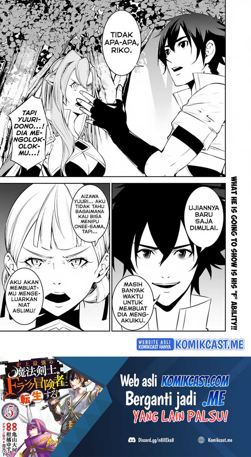 Shijou Saikyou No Mahou Kenshi, F Rank Boukensha Ni Tensei Suru Chapter 59