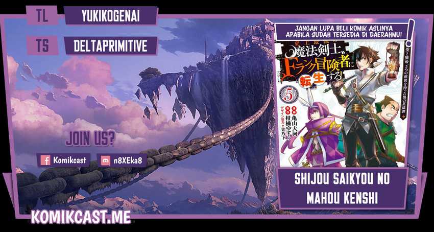 Shijou Saikyou No Mahou Kenshi, F Rank Boukensha Ni Tensei Suru Chapter 59