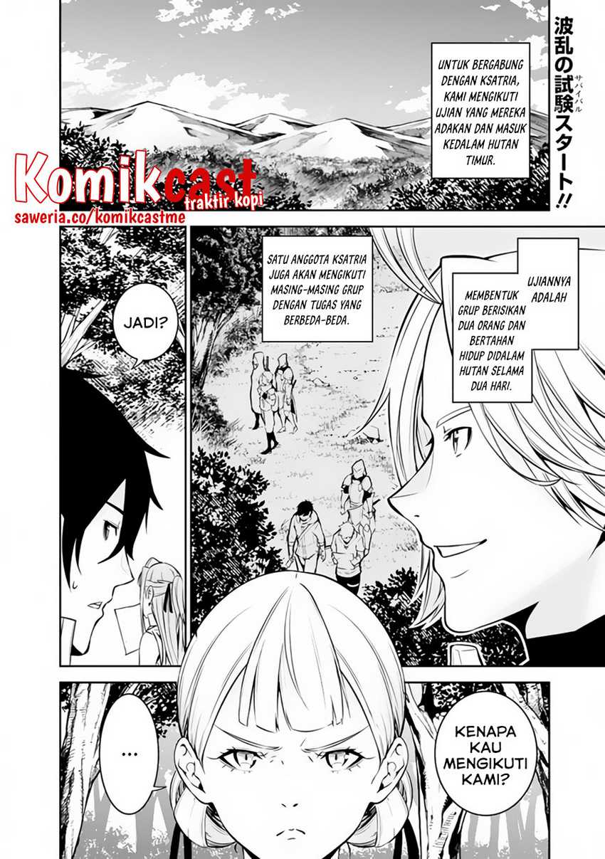 Shijou Saikyou No Mahou Kenshi, F Rank Boukensha Ni Tensei Suru Chapter 59