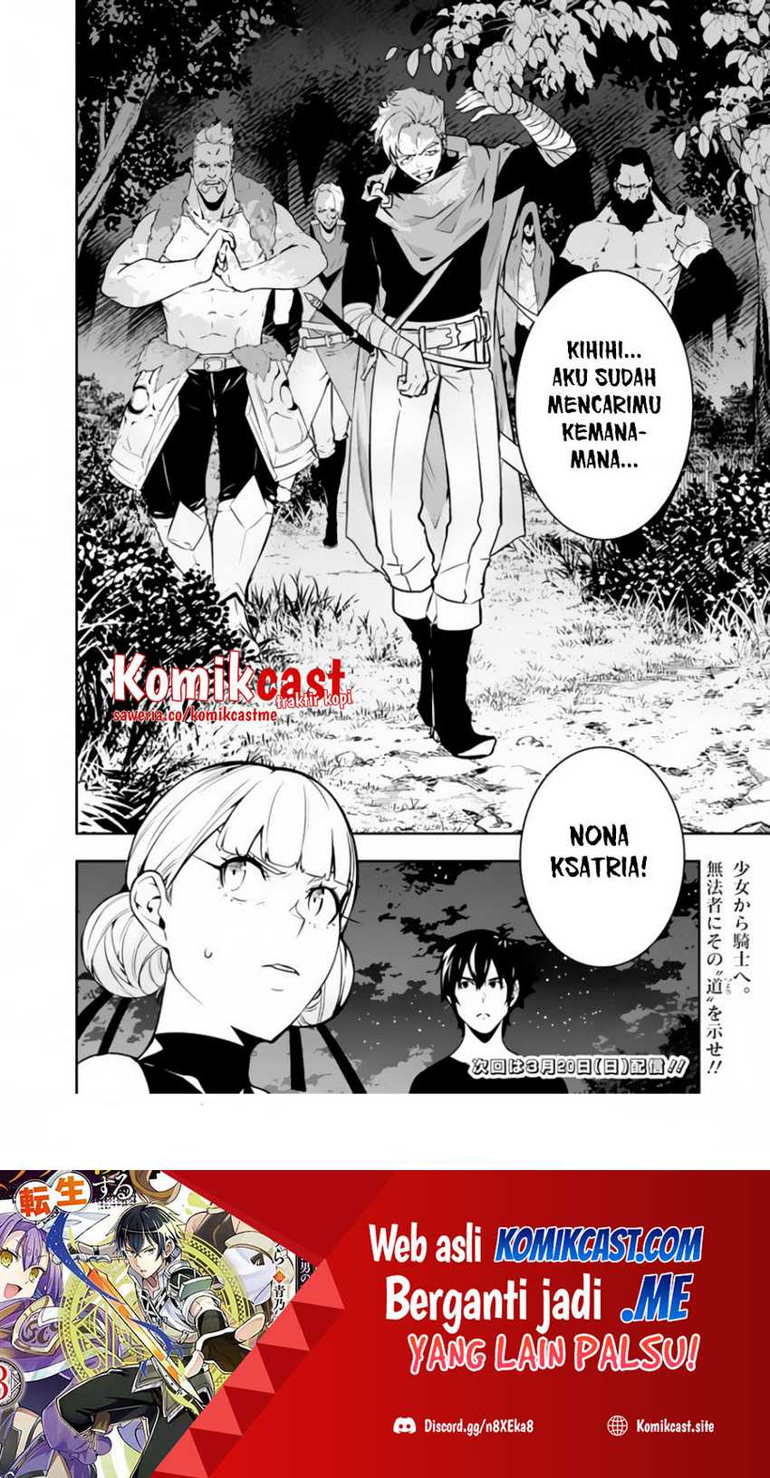 Shijou Saikyou No Mahou Kenshi, F Rank Boukensha Ni Tensei Suru Chapter 62