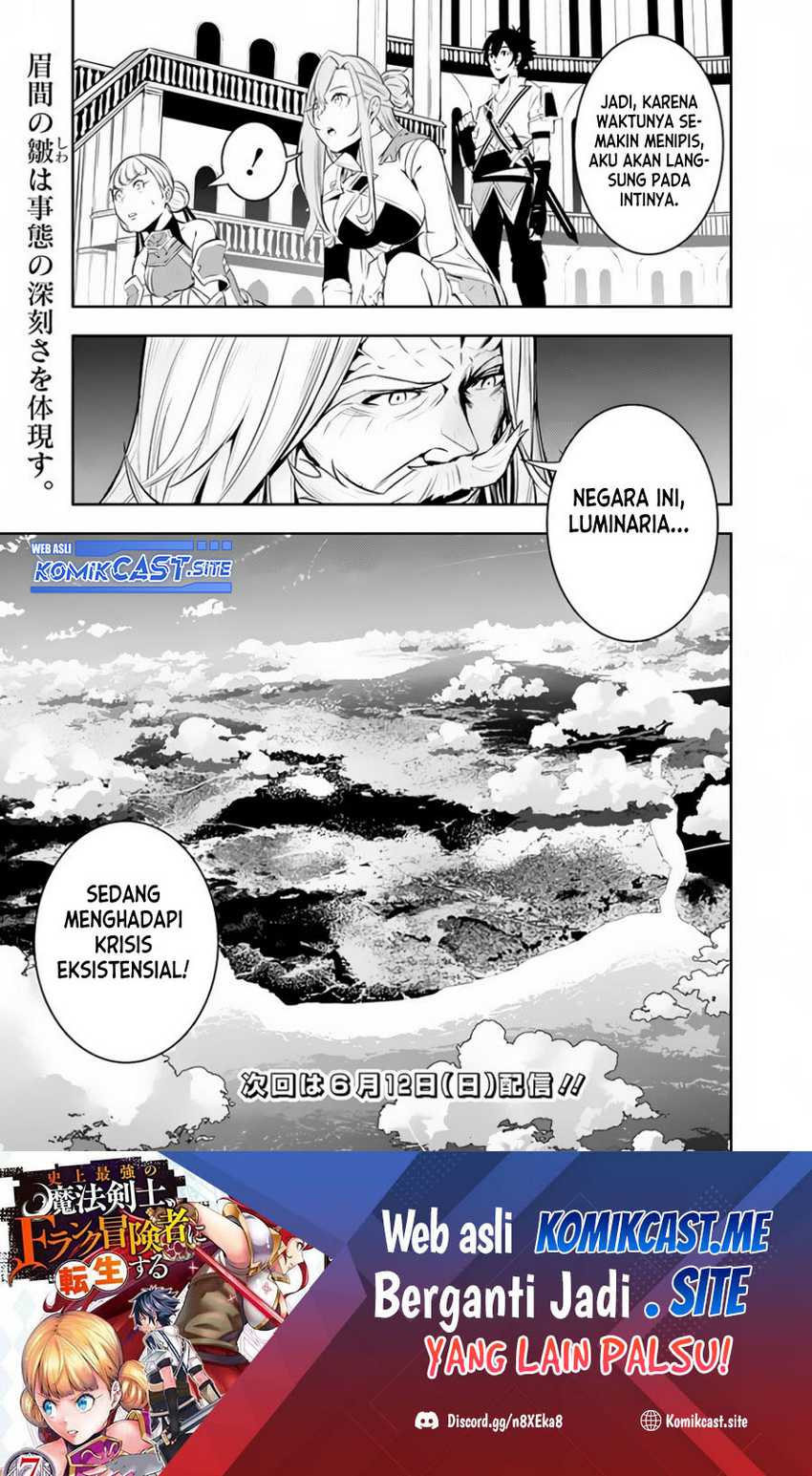 Shijou Saikyou No Mahou Kenshi, F Rank Boukensha Ni Tensei Suru Chapter 67