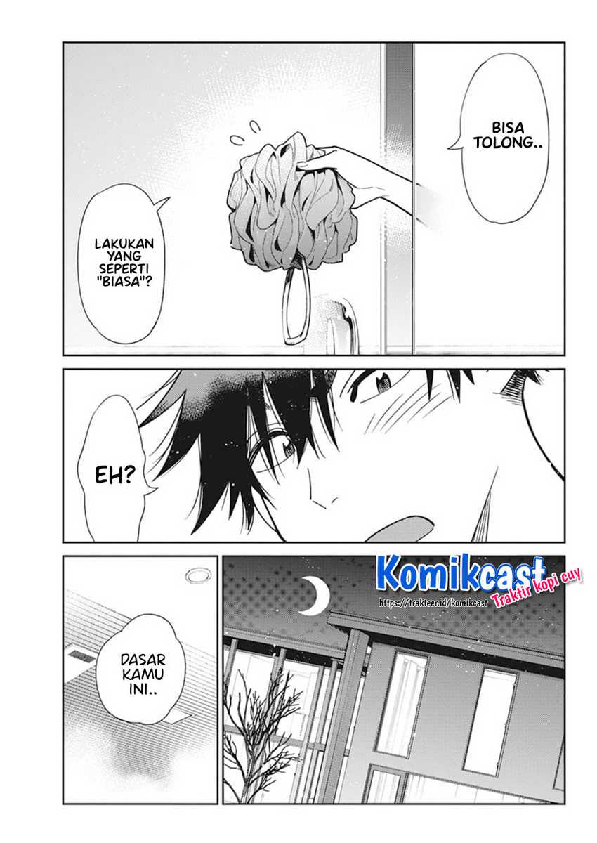 Shiunji-ke No Kodomotachi Chapter 2