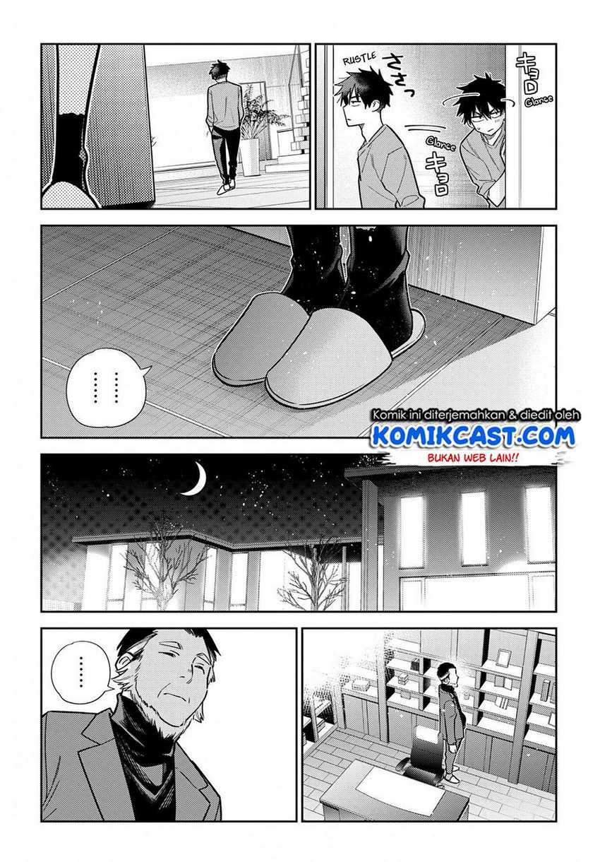 Shiunji-ke No Kodomotachi Chapter 3