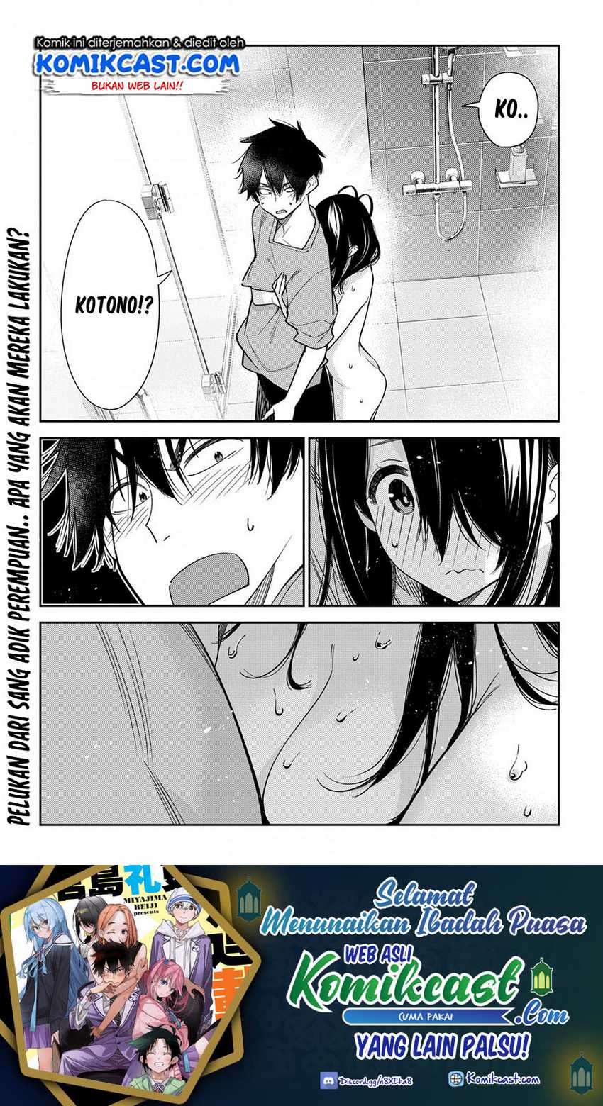 Shiunji-ke No Kodomotachi Chapter 3