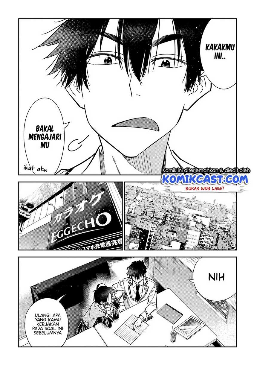 Shiunji-ke No Kodomotachi Chapter 5