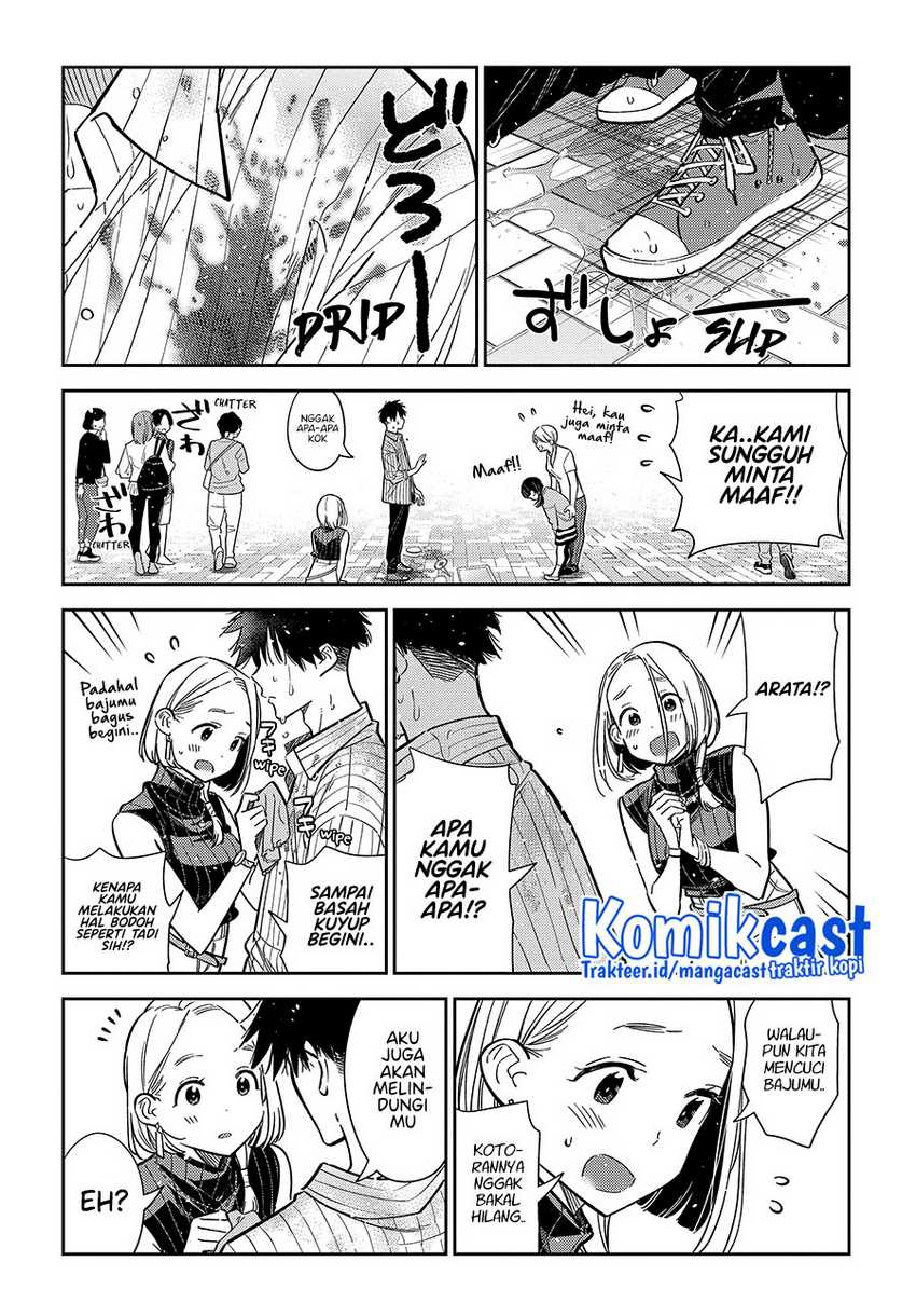 Shiunji-ke No Kodomotachi Chapter 6