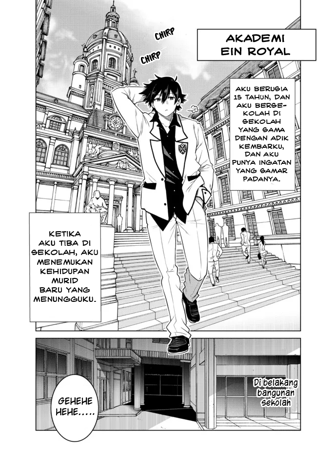 Ochikobore Datta Ani Ga Jitsuha Saikyou Shijou Saikyou No Yuusha Wa Tensei-shi, Gakuen De Mujikaku Ni Musou Suru Chapter 1