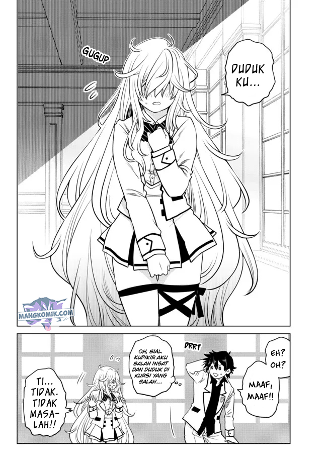 Ochikobore Datta Ani Ga Jitsuha Saikyou Shijou Saikyou No Yuusha Wa Tensei-shi, Gakuen De Mujikaku Ni Musou Suru Chapter 1