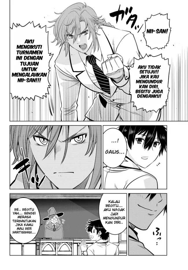 Ochikobore Datta Ani Ga Jitsuha Saikyou Shijou Saikyou No Yuusha Wa Tensei-shi, Gakuen De Mujikaku Ni Musou Suru Chapter 11