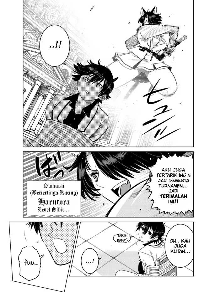 Ochikobore Datta Ani Ga Jitsuha Saikyou Shijou Saikyou No Yuusha Wa Tensei-shi, Gakuen De Mujikaku Ni Musou Suru Chapter 11