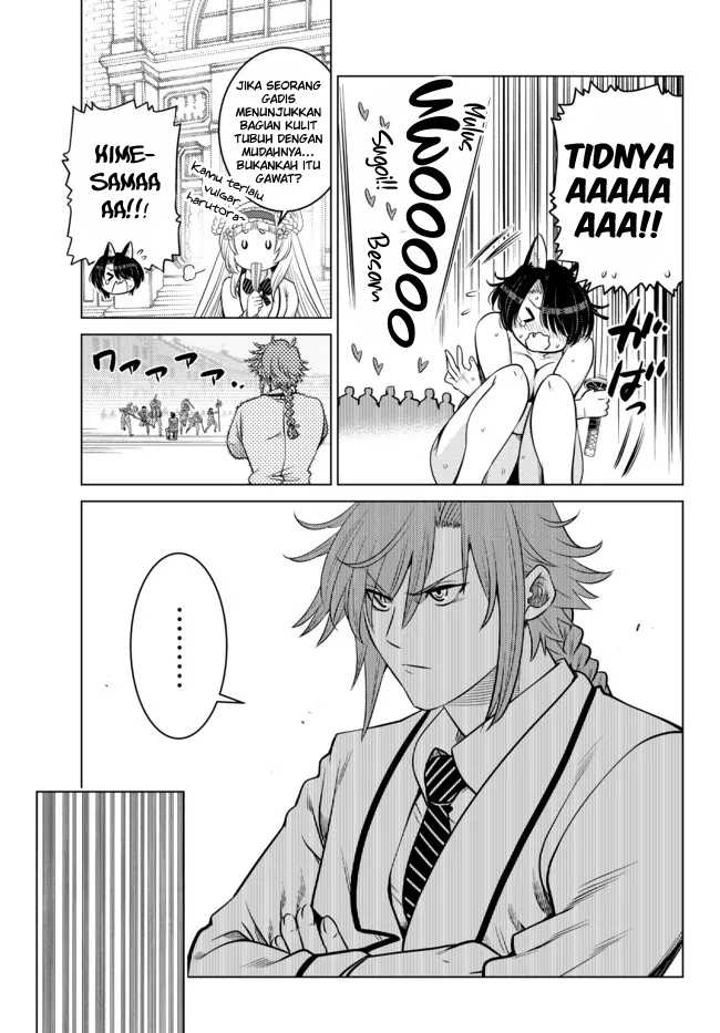 Ochikobore Datta Ani Ga Jitsuha Saikyou Shijou Saikyou No Yuusha Wa Tensei-shi, Gakuen De Mujikaku Ni Musou Suru Chapter 11