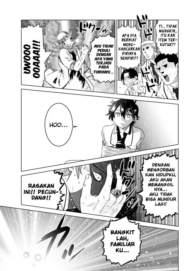 Ochikobore Datta Ani Ga Jitsuha Saikyou Shijou Saikyou No Yuusha Wa Tensei-shi, Gakuen De Mujikaku Ni Musou Suru Chapter 11