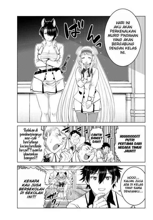 Ochikobore Datta Ani Ga Jitsuha Saikyou Shijou Saikyou No Yuusha Wa Tensei-shi, Gakuen De Mujikaku Ni Musou Suru Chapter 11