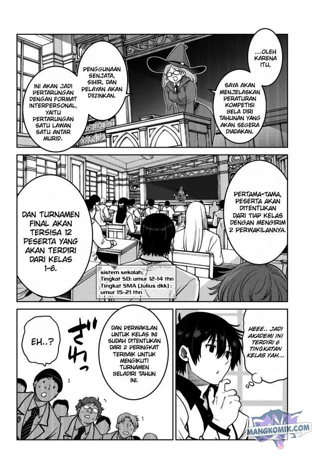 Ochikobore Datta Ani Ga Jitsuha Saikyou Shijou Saikyou No Yuusha Wa Tensei-shi, Gakuen De Mujikaku Ni Musou Suru Chapter 11