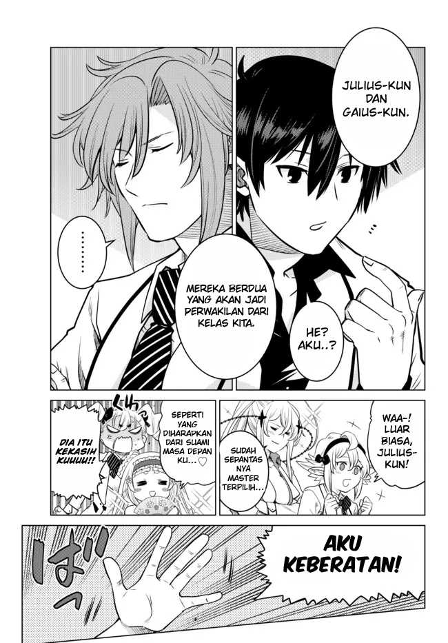 Ochikobore Datta Ani Ga Jitsuha Saikyou Shijou Saikyou No Yuusha Wa Tensei-shi, Gakuen De Mujikaku Ni Musou Suru Chapter 11