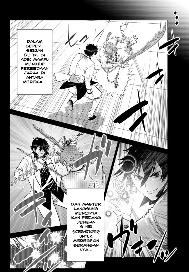 Ochikobore Datta Ani Ga Jitsuha Saikyou Shijou Saikyou No Yuusha Wa Tensei-shi, Gakuen De Mujikaku Ni Musou Suru Chapter 14