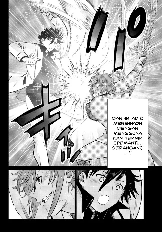 Ochikobore Datta Ani Ga Jitsuha Saikyou Shijou Saikyou No Yuusha Wa Tensei-shi, Gakuen De Mujikaku Ni Musou Suru Chapter 14