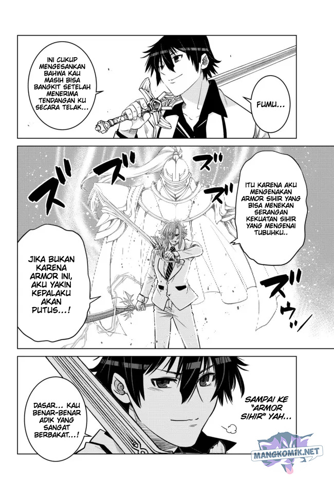 Ochikobore Datta Ani Ga Jitsuha Saikyou Shijou Saikyou No Yuusha Wa Tensei-shi, Gakuen De Mujikaku Ni Musou Suru Chapter 14