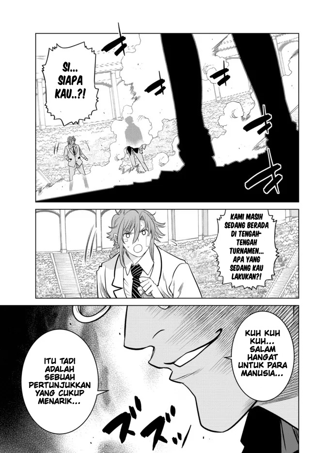 Ochikobore Datta Ani Ga Jitsuha Saikyou Shijou Saikyou No Yuusha Wa Tensei-shi, Gakuen De Mujikaku Ni Musou Suru Chapter 14