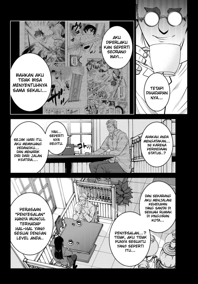 Ochikobore Datta Ani Ga Jitsuha Saikyou Shijou Saikyou No Yuusha Wa Tensei-shi, Gakuen De Mujikaku Ni Musou Suru Chapter 14