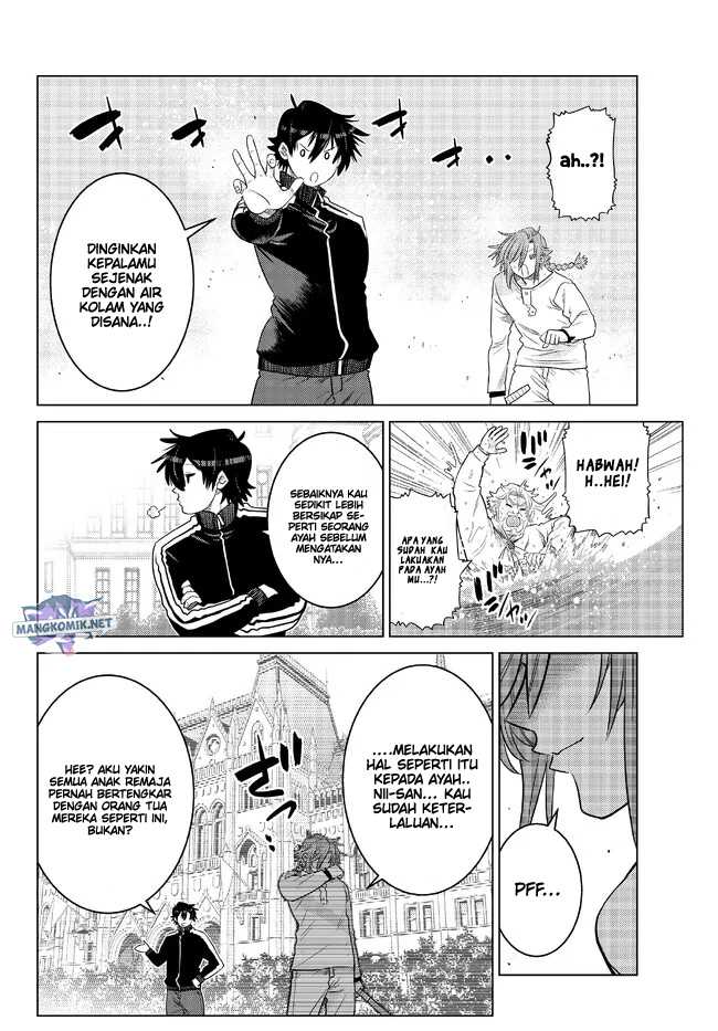 Ochikobore Datta Ani Ga Jitsuha Saikyou Shijou Saikyou No Yuusha Wa Tensei-shi, Gakuen De Mujikaku Ni Musou Suru Chapter 16