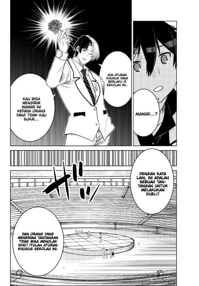 Ochikobore Datta Ani Ga Jitsuha Saikyou Shijou Saikyou No Yuusha Wa Tensei-shi, Gakuen De Mujikaku Ni Musou Suru Chapter 16