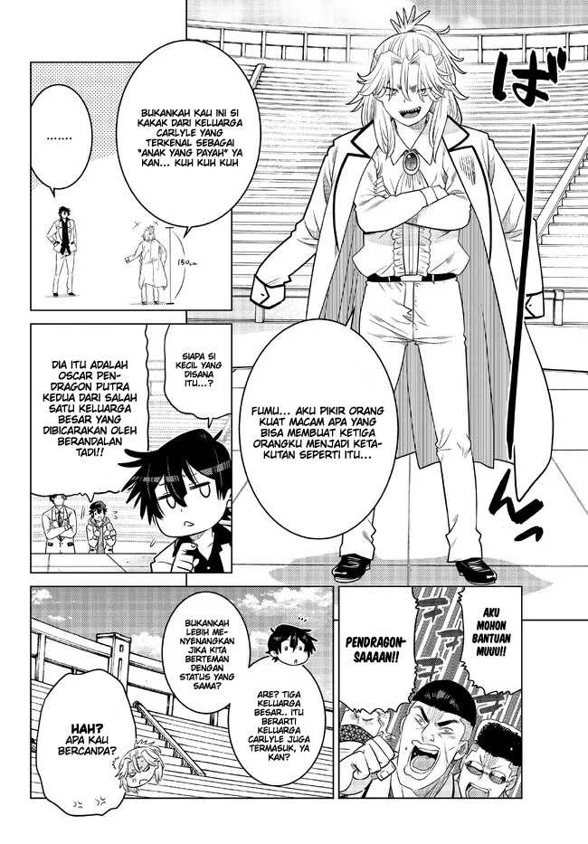 Ochikobore Datta Ani Ga Jitsuha Saikyou Shijou Saikyou No Yuusha Wa Tensei-shi, Gakuen De Mujikaku Ni Musou Suru Chapter 16