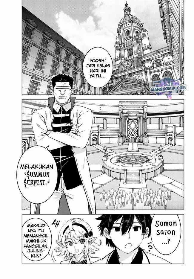 Ochikobore Datta Ani Ga Jitsuha Saikyou Shijou Saikyou No Yuusha Wa Tensei-shi, Gakuen De Mujikaku Ni Musou Suru Chapter 3