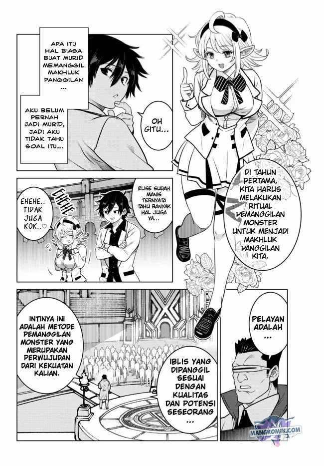 Ochikobore Datta Ani Ga Jitsuha Saikyou Shijou Saikyou No Yuusha Wa Tensei-shi, Gakuen De Mujikaku Ni Musou Suru Chapter 3