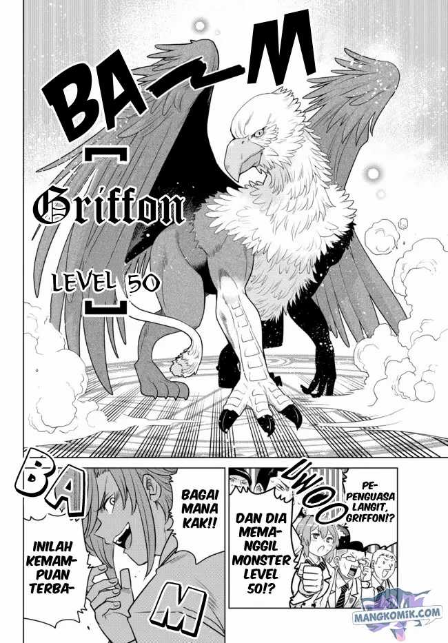 Ochikobore Datta Ani Ga Jitsuha Saikyou Shijou Saikyou No Yuusha Wa Tensei-shi, Gakuen De Mujikaku Ni Musou Suru Chapter 3