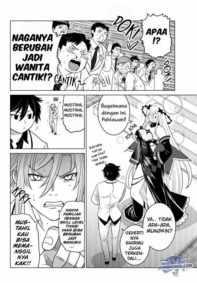 Ochikobore Datta Ani Ga Jitsuha Saikyou Shijou Saikyou No Yuusha Wa Tensei-shi, Gakuen De Mujikaku Ni Musou Suru Chapter 3