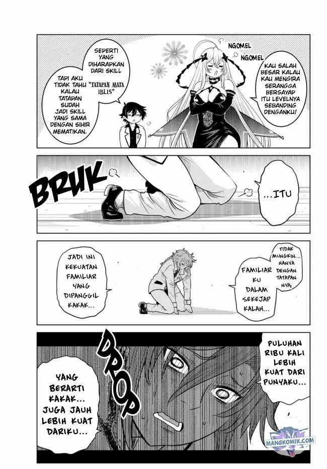 Ochikobore Datta Ani Ga Jitsuha Saikyou Shijou Saikyou No Yuusha Wa Tensei-shi, Gakuen De Mujikaku Ni Musou Suru Chapter 3