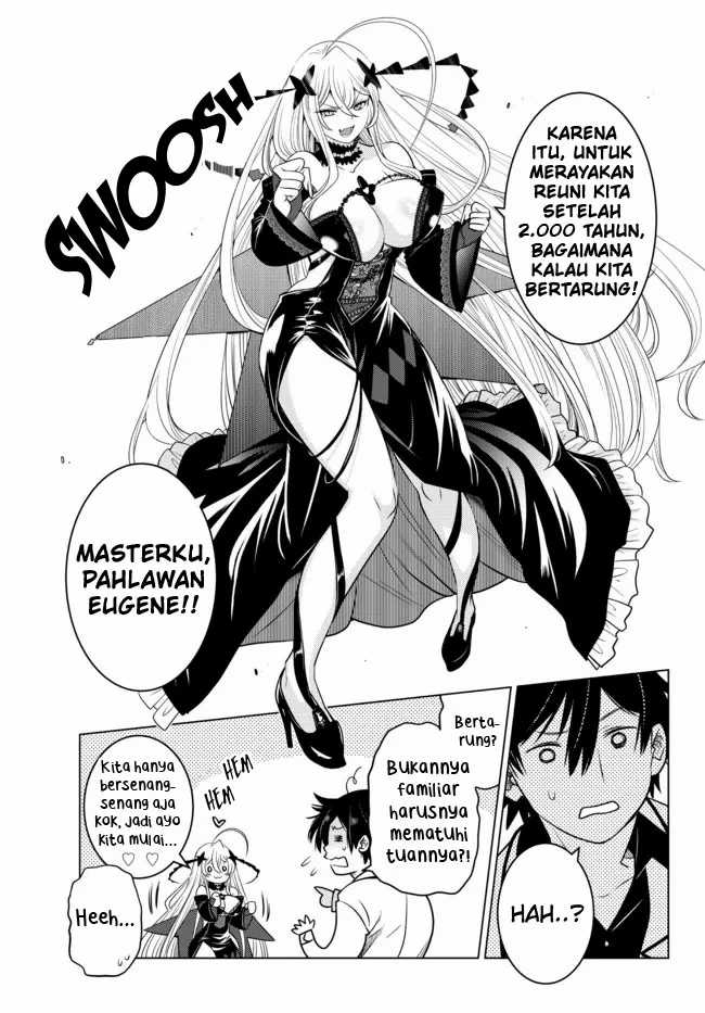 Ochikobore Datta Ani Ga Jitsuha Saikyou Shijou Saikyou No Yuusha Wa Tensei-shi, Gakuen De Mujikaku Ni Musou Suru Chapter 3