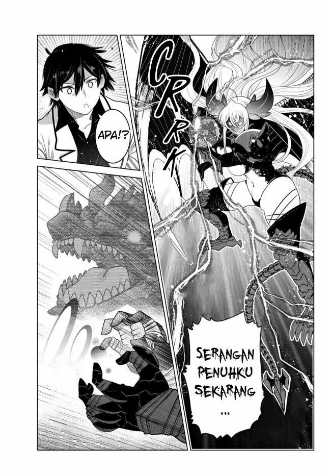 Ochikobore Datta Ani Ga Jitsuha Saikyou Shijou Saikyou No Yuusha Wa Tensei-shi, Gakuen De Mujikaku Ni Musou Suru Chapter 4