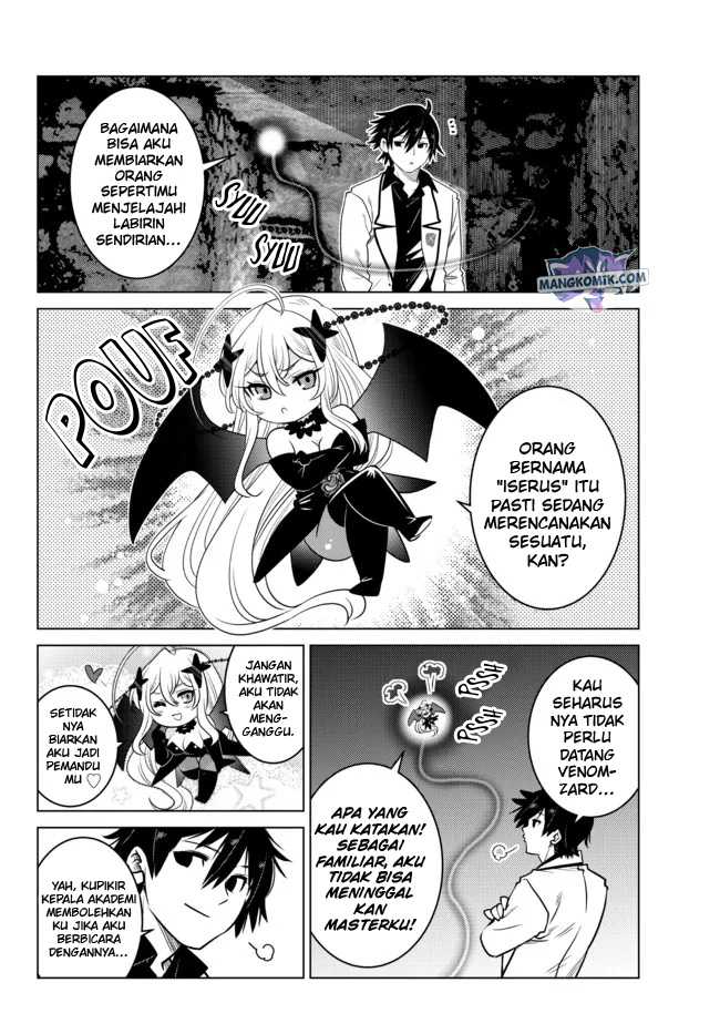 Ochikobore Datta Ani Ga Jitsuha Saikyou Shijou Saikyou No Yuusha Wa Tensei-shi, Gakuen De Mujikaku Ni Musou Suru Chapter 5