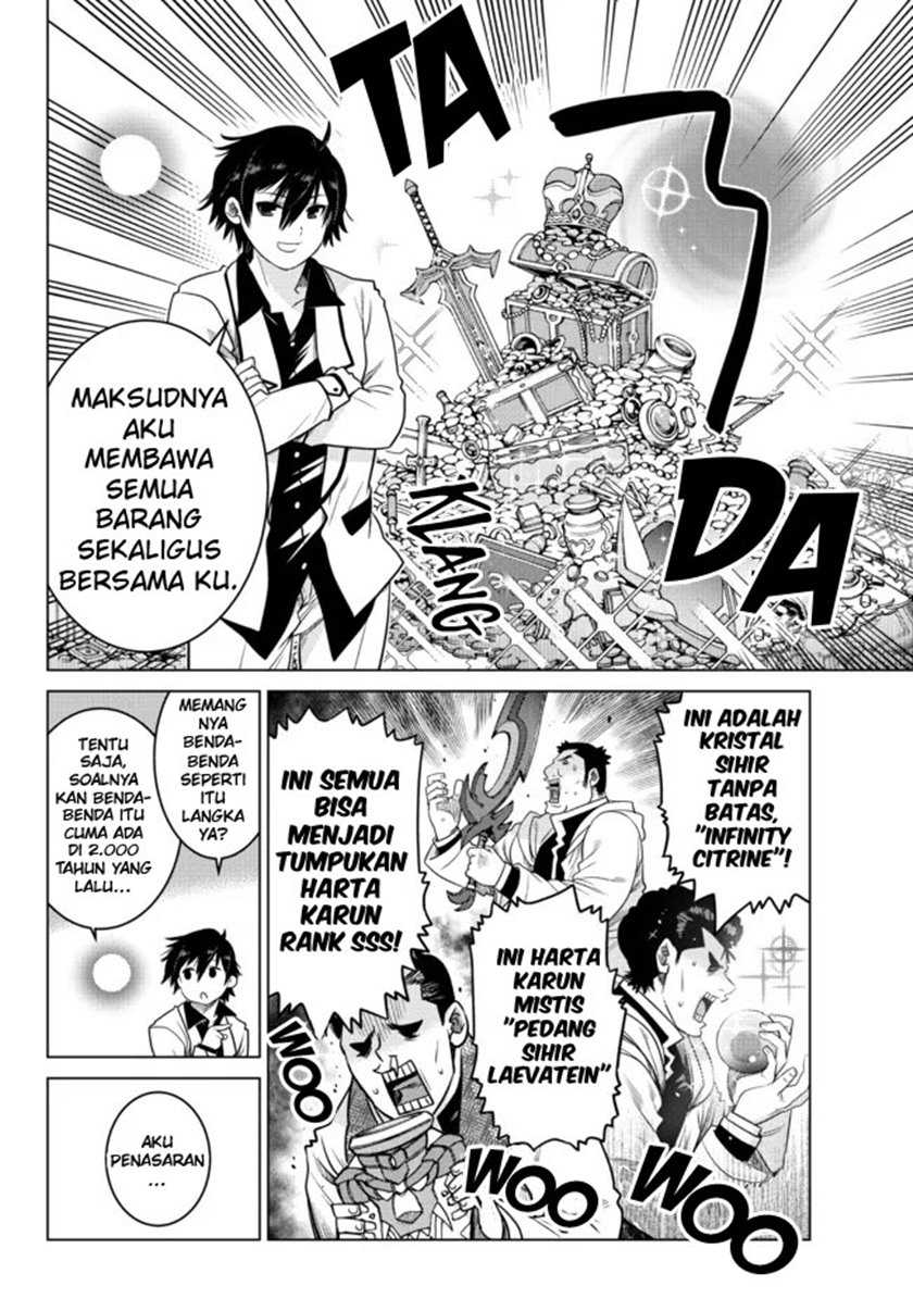 Ochikobore Datta Ani Ga Jitsuha Saikyou Shijou Saikyou No Yuusha Wa Tensei-shi, Gakuen De Mujikaku Ni Musou Suru Chapter 6