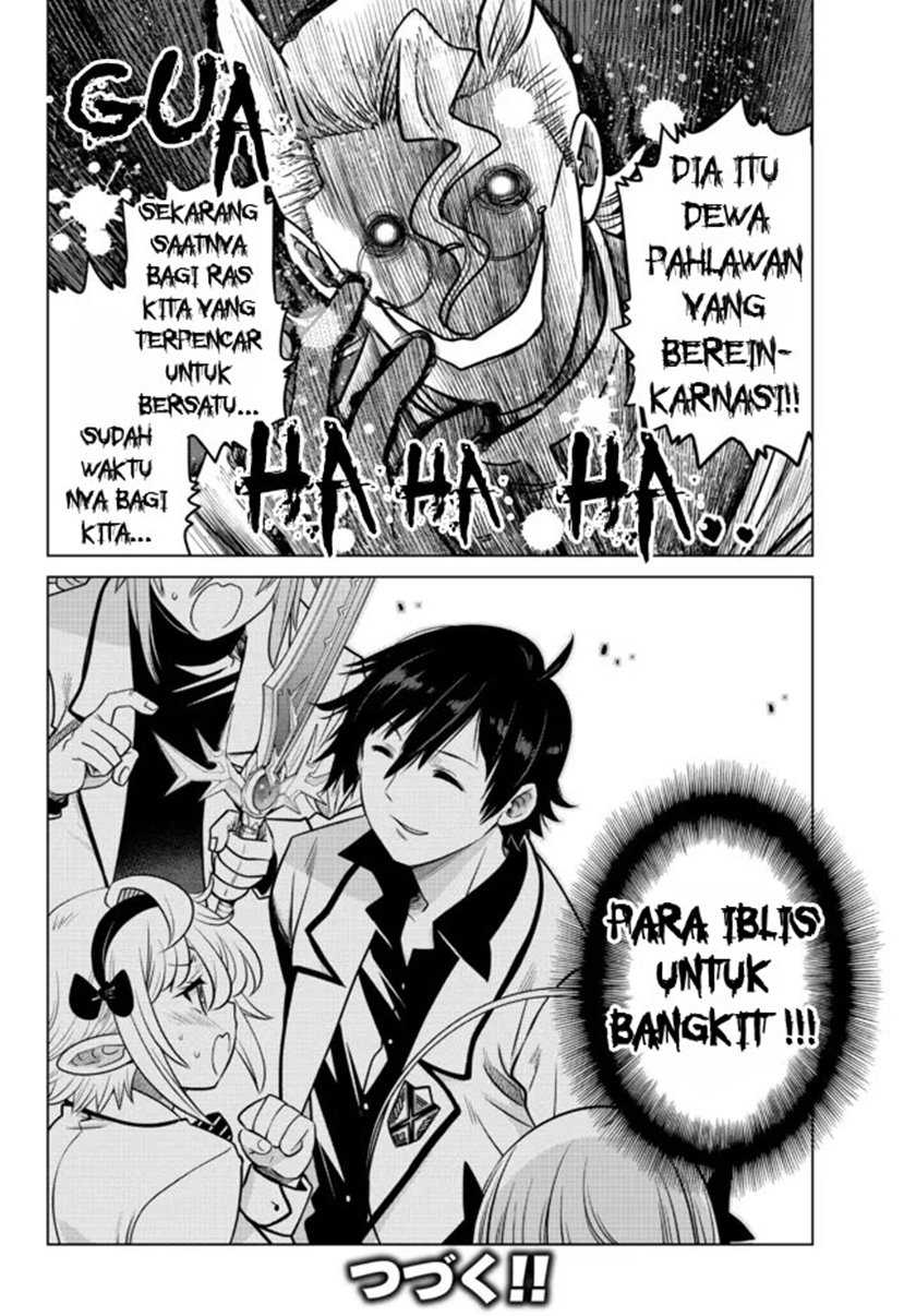 Ochikobore Datta Ani Ga Jitsuha Saikyou Shijou Saikyou No Yuusha Wa Tensei-shi, Gakuen De Mujikaku Ni Musou Suru Chapter 6