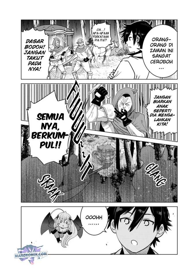 Ochikobore Datta Ani Ga Jitsuha Saikyou Shijou Saikyou No Yuusha Wa Tensei-shi, Gakuen De Mujikaku Ni Musou Suru Chapter 7