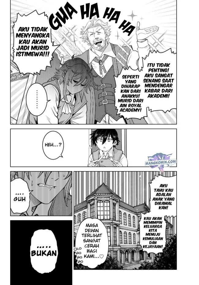 Ochikobore Datta Ani Ga Jitsuha Saikyou Shijou Saikyou No Yuusha Wa Tensei-shi, Gakuen De Mujikaku Ni Musou Suru Chapter 7