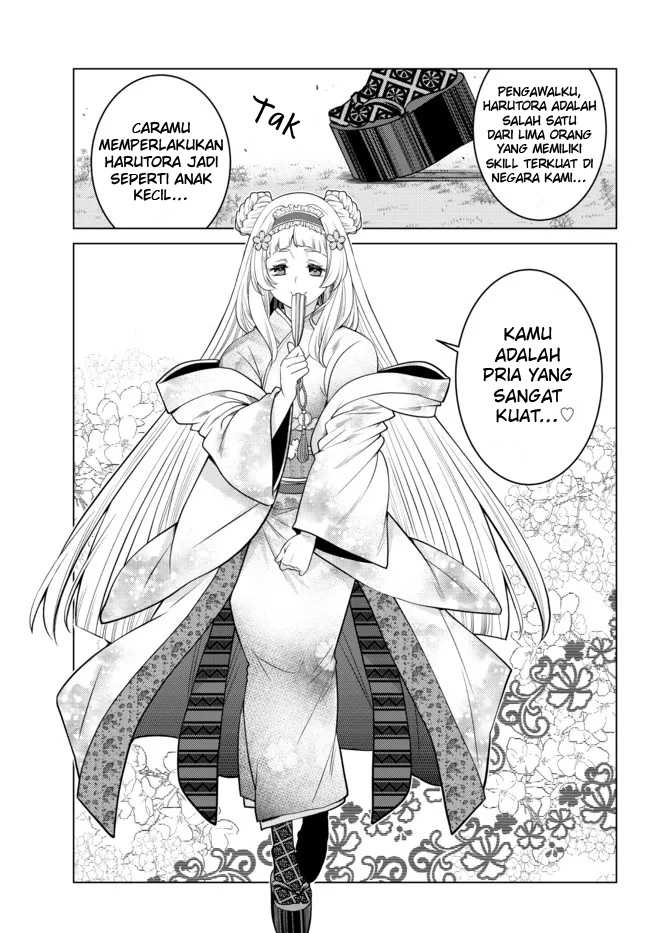 Ochikobore Datta Ani Ga Jitsuha Saikyou Shijou Saikyou No Yuusha Wa Tensei-shi, Gakuen De Mujikaku Ni Musou Suru Chapter 8