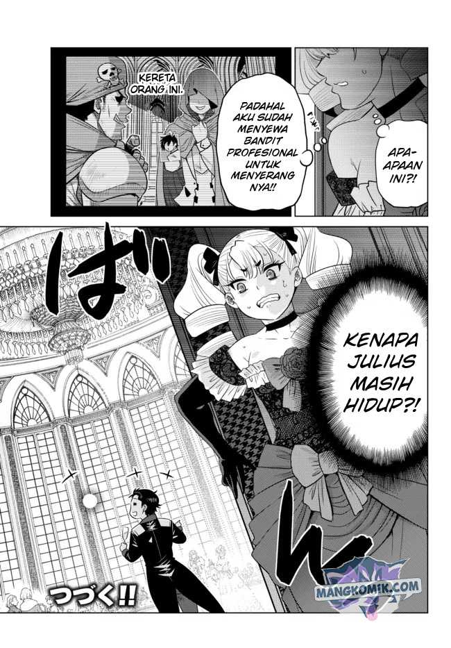 Ochikobore Datta Ani Ga Jitsuha Saikyou Shijou Saikyou No Yuusha Wa Tensei-shi, Gakuen De Mujikaku Ni Musou Suru Chapter 8