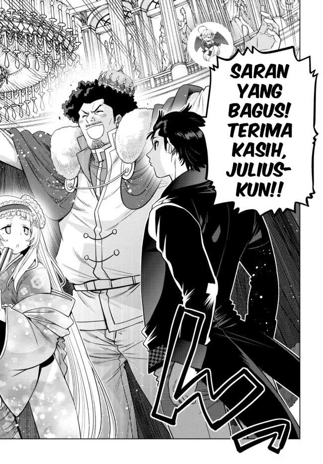 Ochikobore Datta Ani Ga Jitsuha Saikyou Shijou Saikyou No Yuusha Wa Tensei-shi, Gakuen De Mujikaku Ni Musou Suru Chapter 9