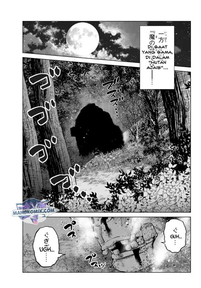 Ochikobore Datta Ani Ga Jitsuha Saikyou Shijou Saikyou No Yuusha Wa Tensei-shi, Gakuen De Mujikaku Ni Musou Suru Chapter 9