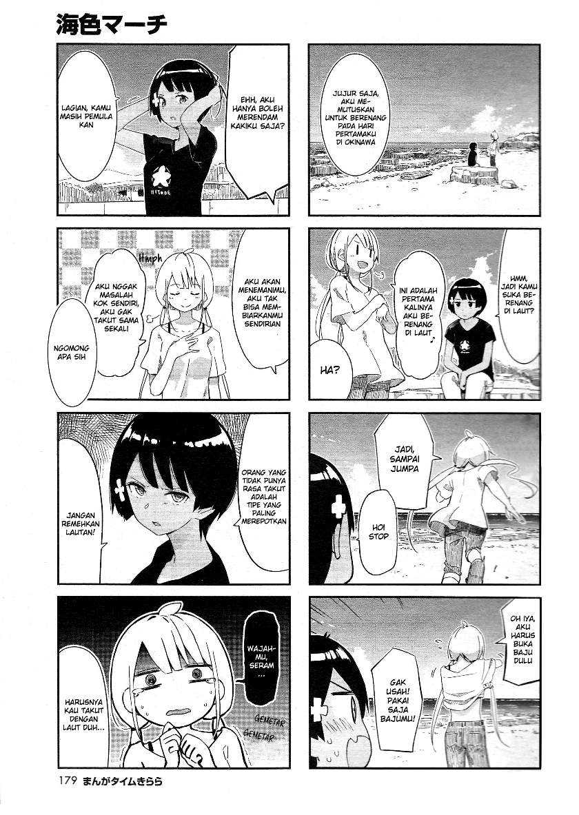 Umiiro March Chapter 1