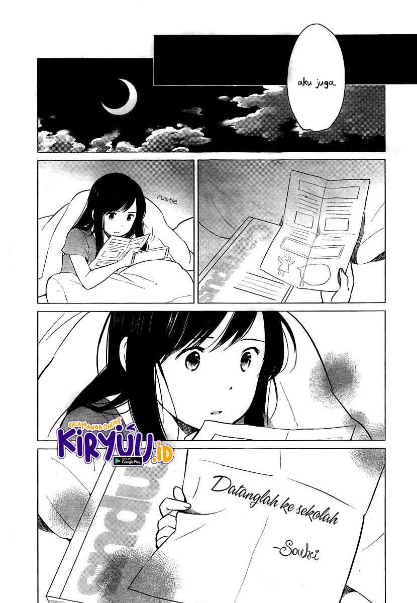Ookami Kodomo No Ame To Yuki Chapter 10.5