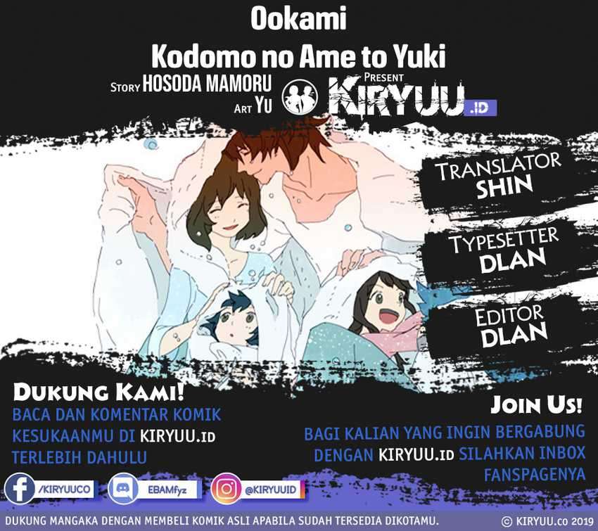 Ookami Kodomo No Ame To Yuki Chapter 13