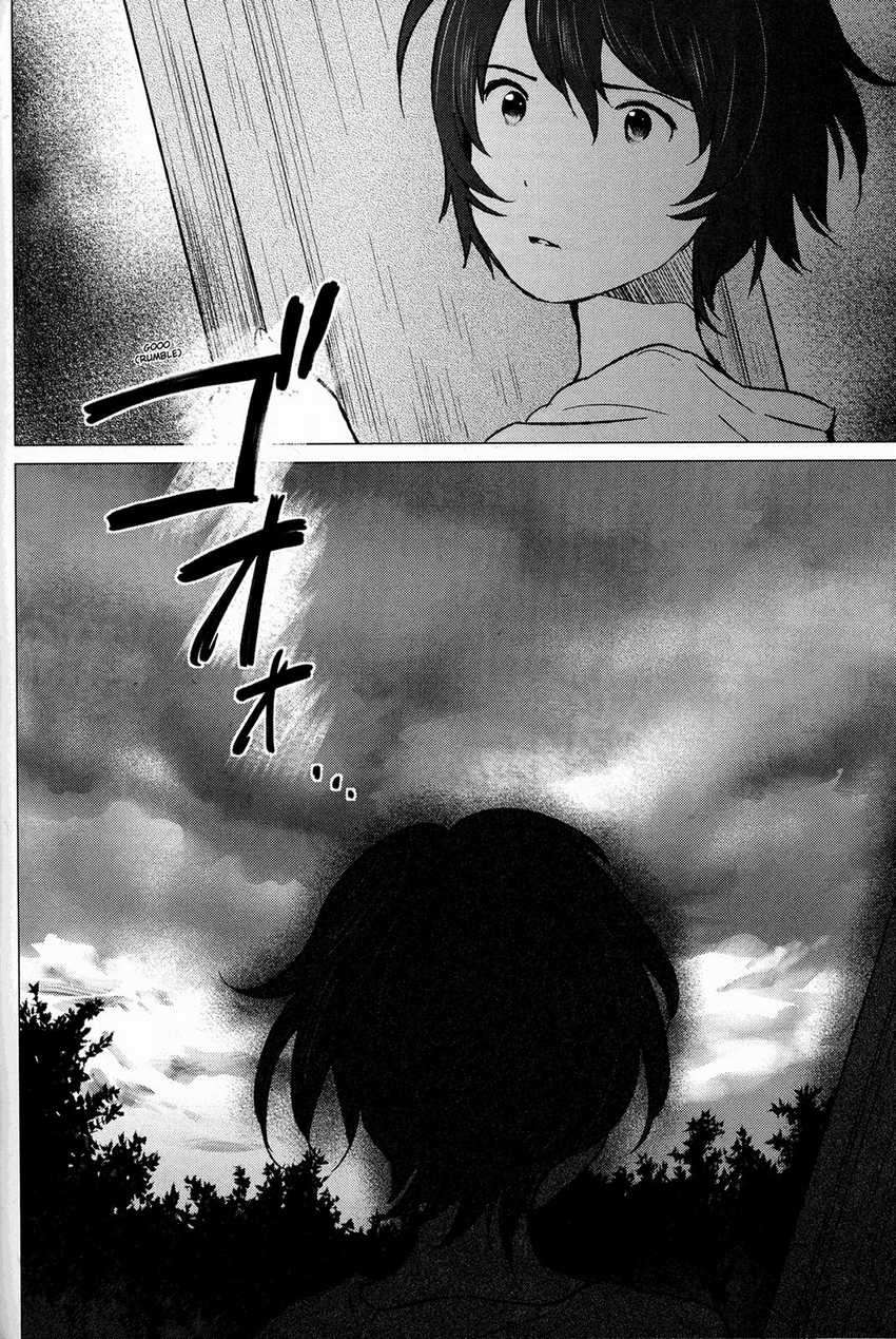 Ookami Kodomo No Ame To Yuki Chapter 13