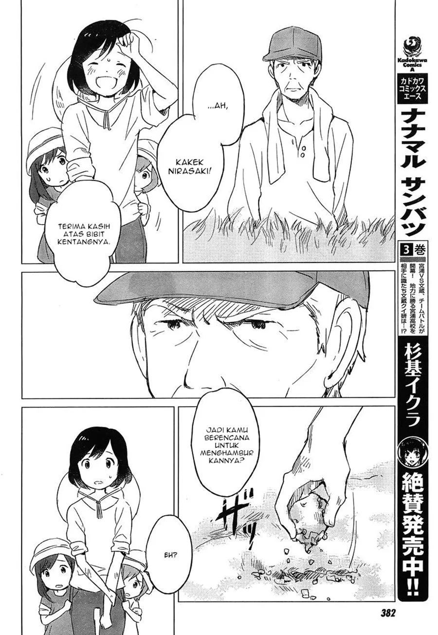 Ookami Kodomo No Ame To Yuki Chapter 5