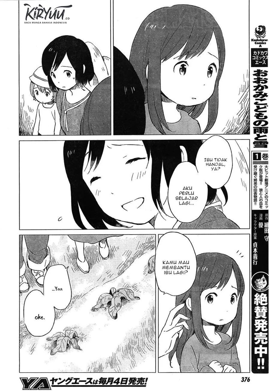 Ookami Kodomo No Ame To Yuki Chapter 5