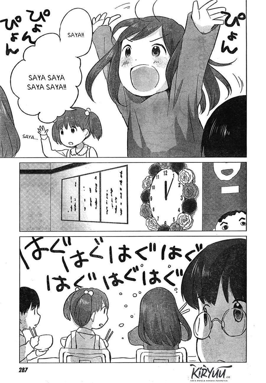 Ookami Kodomo No Ame To Yuki Chapter 7